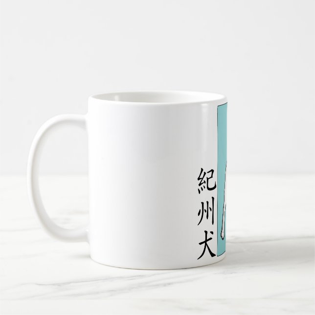 Kishu Ken (紀州犬) Stamp Coffee Mug (Left)