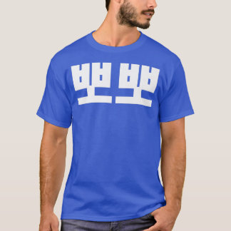kiss bobo in korean south korea hangul kdrama coup T-Shirt