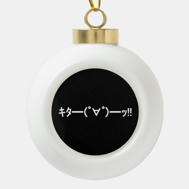 KITA!! Emoticon キタ━━━(゜∀゜)━━━ッ!! Japanese Kaomoji Ceramic Ball Christmas Ornament (Front)