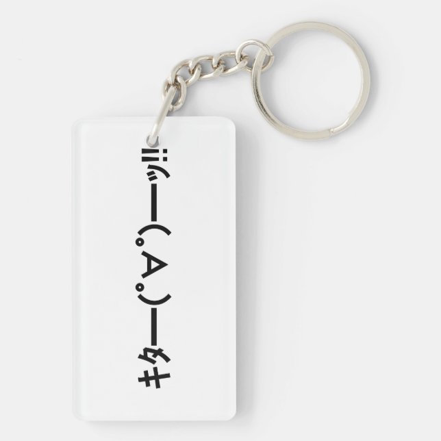 KITA!! Emoticon キタ━━━(゜∀゜)━━━ッ!! Japanese Kaomoji Key Ring (Back)