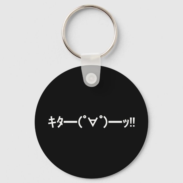 KITA!! Emoticon キタ━━━(゜∀゜)━━━ッ!! Japanese Kaomoji Key Ring (Front)