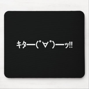KITA!! Emoticon キタ━━━(゜∀゜)━━━ッ!! Japanese Kaomoji Mouse Pad