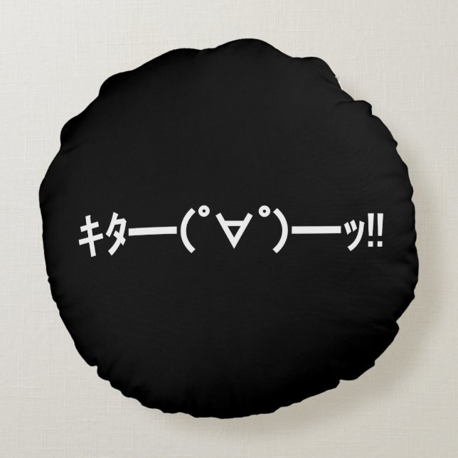 KITA!! Emoticon キタ━━━(゜∀゜)━━━ッ!! Japanese Kaomoji Round Cushion (Back)