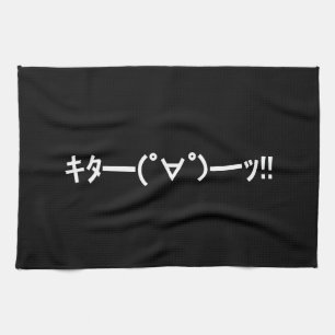 KITA!! Emoticon キタ━━━(゜∀゜)━━━ッ!! Japanese Kaomoji Tea Towel