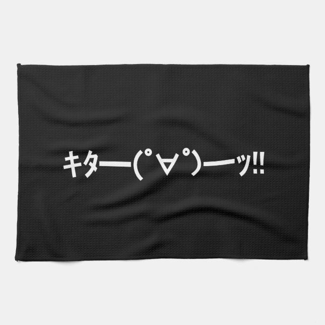 KITA!! Emoticon キタ━━━(゜∀゜)━━━ッ!! Japanese Kaomoji Tea Towel (Horizontal)