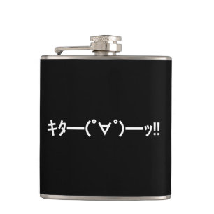 KITA!! Emoticon キタ━━━(゜∀゜)━━ Hip Flask