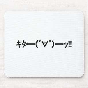 KITA!! Emoticon キタ━━━(゜∀゜)━━ Mouse Pad