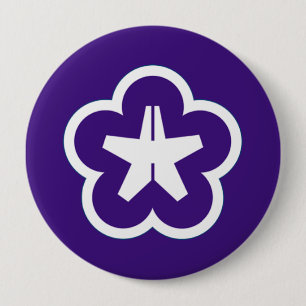 Kitakyushu 10 Cm Round Badge