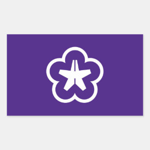 Kitakyushu city flag Fukuoka prefecture japan symb Rectangular Sticker