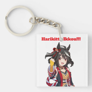 Kitasan Black Uma Musume. Key Ring