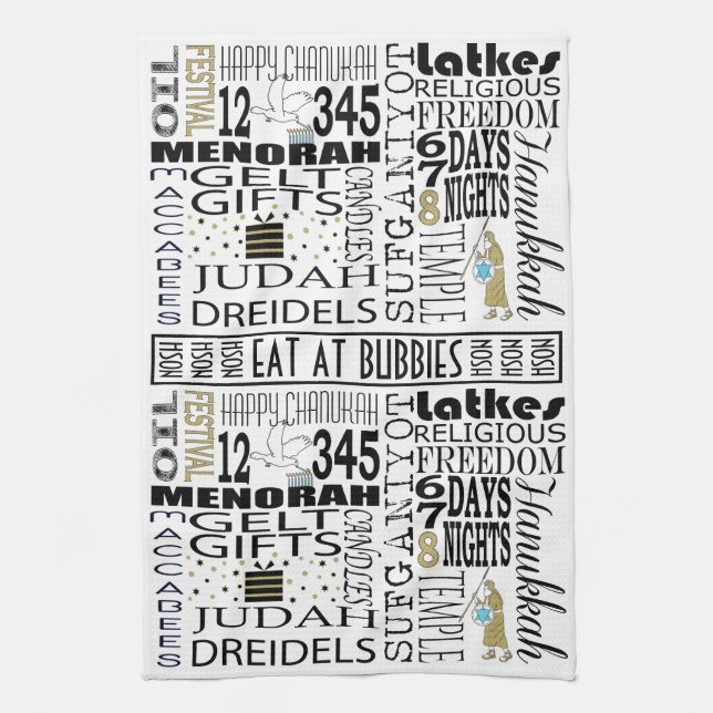Kitchen Towel Personalise CHANUKAH WORDS (Vertical)