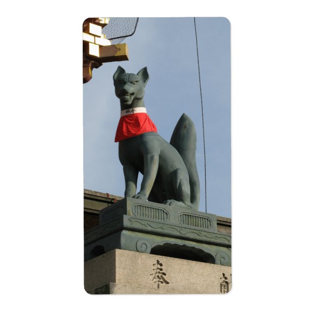 Kitsune キツネ (Fox) with Jewel in Mouth (Front)