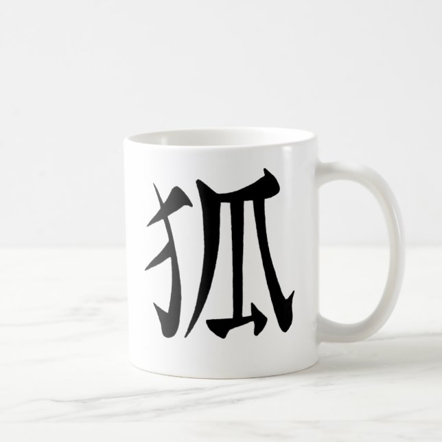 'Kitsune' Kanji Coffee Mug (Right)