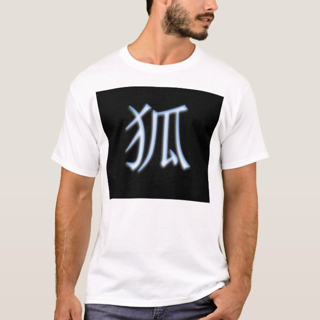 Kitsune Kanji T-Shirt (Front)