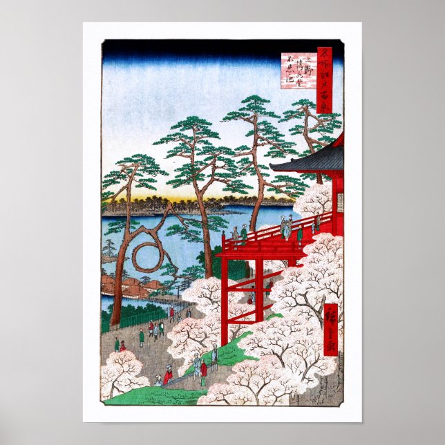 Kiyomizu Hall, Shinobazu Pond Hiroshige Fine Art Poster (Front)