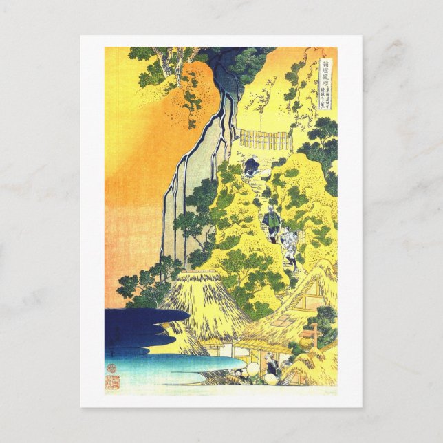 Kiyotaki Kannon Waterfall Hokusai Fine Art Postcard (Front)