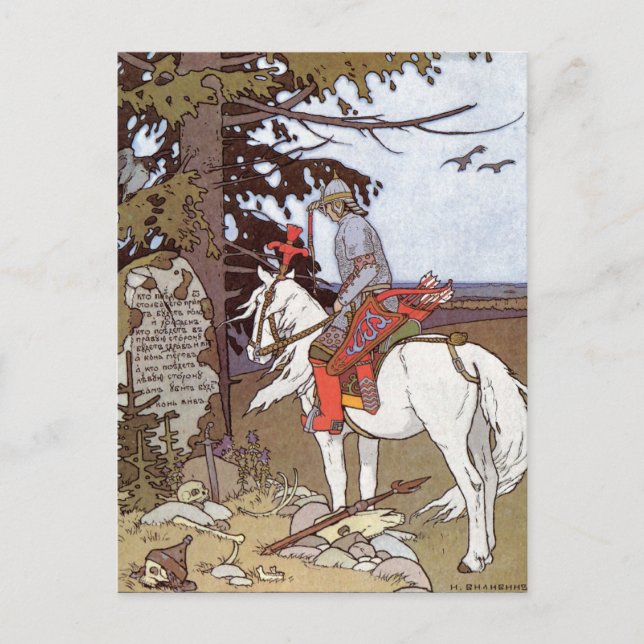 Knight on White Horse Postcard (Front)