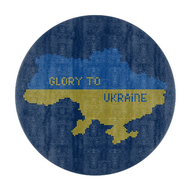 Knitting Ukrainian state map text Glory to Ukraine Cutting Board (Front)