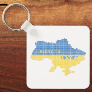 Knitting Ukrainian state map text Glory to Ukraine Key Ring