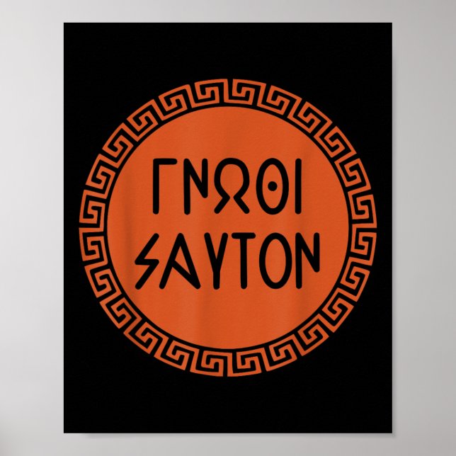 Know Thyself (gnothi Seauton) In Meander Pattern  Poster (Front)