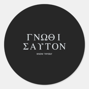 Know Thyself (gnothi Seauton) Long Sleeve Classic Round Sticker