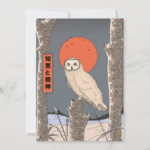 Knowledge and Wisdom Invitation