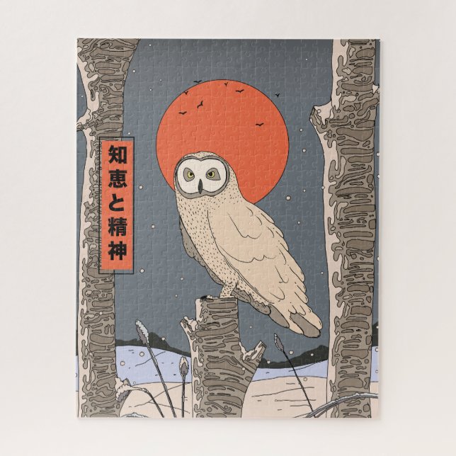 Knowledge and Wisdom Jigsaw Puzzle (Vertical)