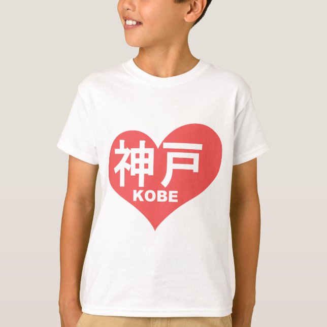 Kobe Heart Kids Sweatshirt T-Shirt (Front)