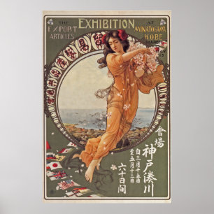 Kobe Minatogawa Boeki Seisahin Kyoshin Kai ~ 1911 Poster
