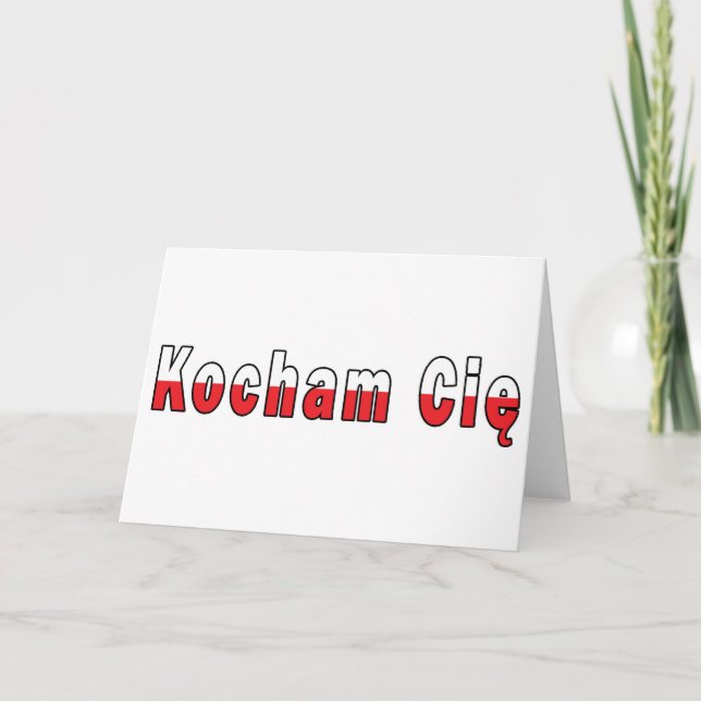 Kocham Cie - I Love You Holiday Card (Front)