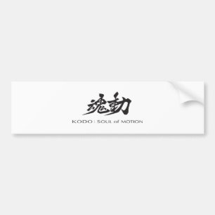 KODO: Soul of Motion Bumper Sticker