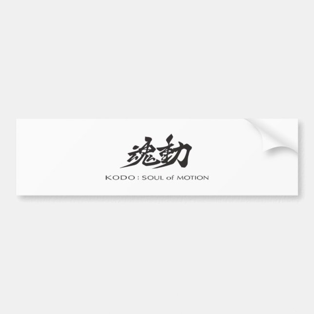 KODO: Soul of Motion Bumper Sticker (Front)