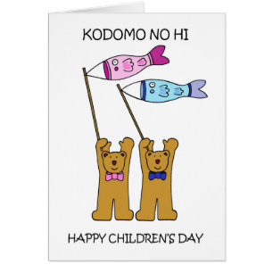 Kodomo No Hi Childrens Day May 5th Cartoon