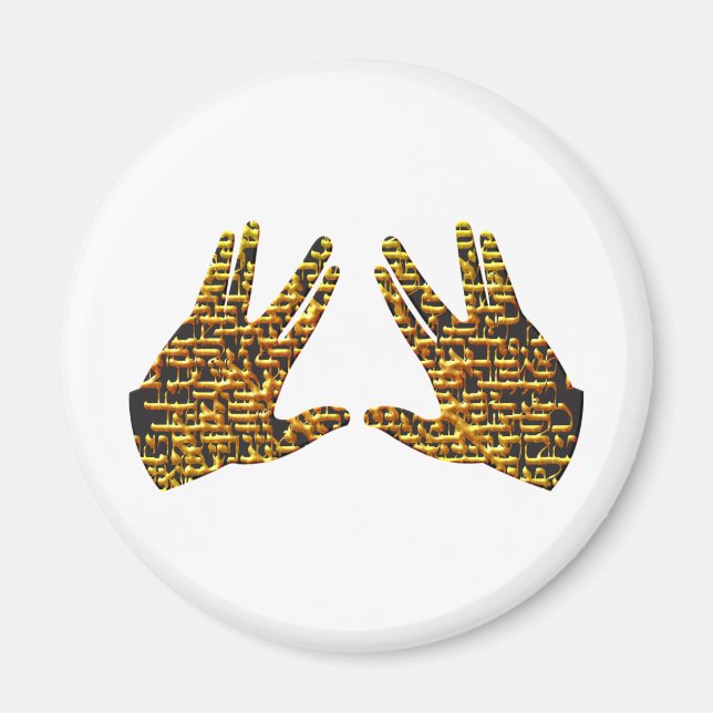 Kohen Hands Magnet (Front)