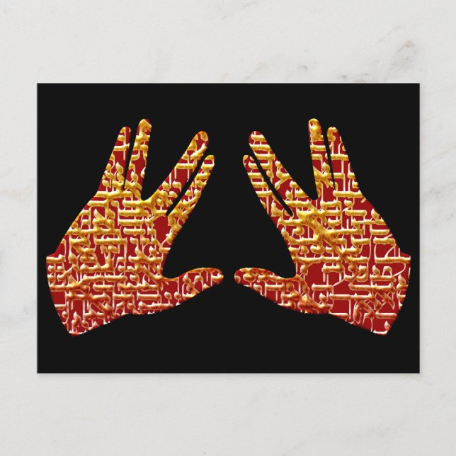 Kohen Hands Postcard (Front)