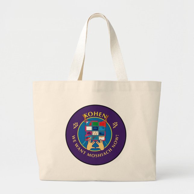 Kohen Large Tote Bag (Front)