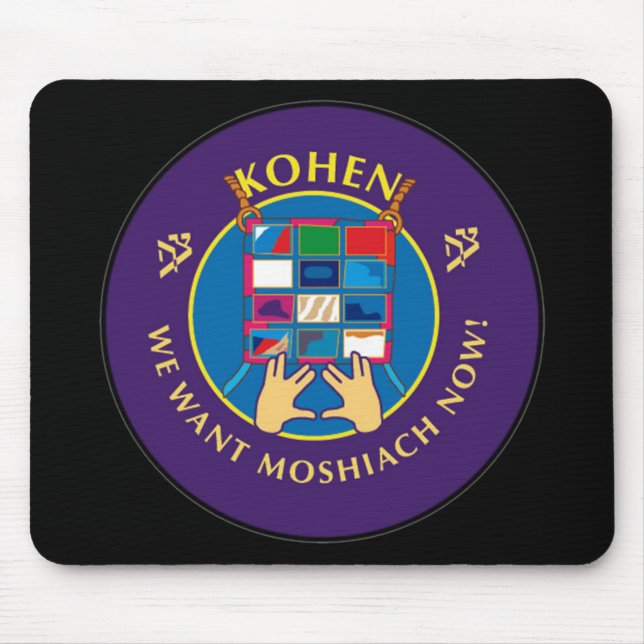 Kohen Mouse Pad (Front)