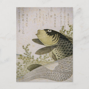 Koi Carp Among Pond Plants Ryuryukyo Shinsai Art Postcard