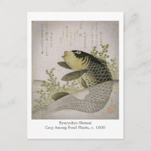 Koi Carp Among Pond Plants Ryuryukyo Shinsai Art Postcard