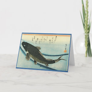 Koi (Carp) - Hiroshige's Japanese Fish Print Card