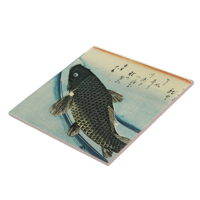 Koi (Carp) - Hiroshige's Japanese Fish Print Ceramic Tile (Side)