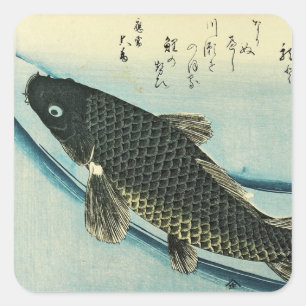Koi (Carp) - Hiroshige's Japanese Fish Print Square Sticker