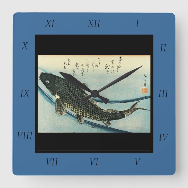 Koi (Carp) - Hiroshige's Japanese Fish Print Square Wall Clock (Front)