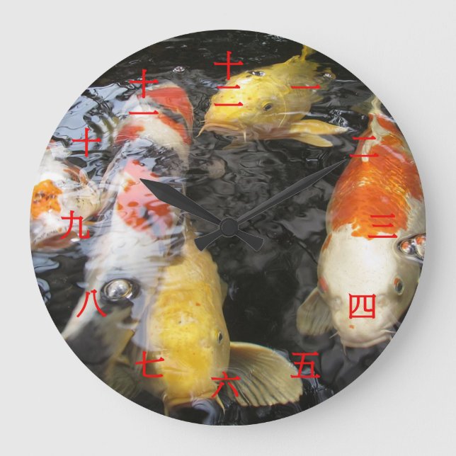 Koi Fish Chinese Numeral Character (Red font) Large Clock (Front)