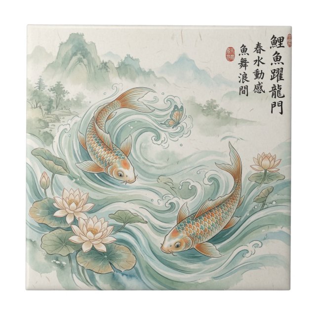 Koi Fish Lotus Ink Wash Art Ceramic Tile (Front)