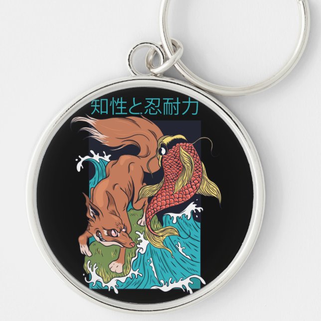 Koi Fish with Fox Japanese Style Design Key Ring (Front)