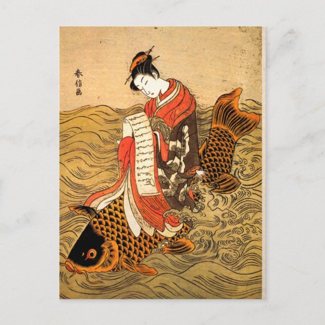 Koi Riding Postcard (Front)