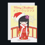 Kokeshi Doll Merry Christmas Holiday Card<br><div class="desc">Kokeshi Doll Merry Christmas</div>