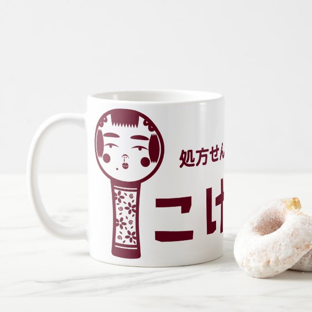Kokeshi Pharmacy Coffee Mug (With Donut)