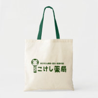 Kokeshi Pharmacy